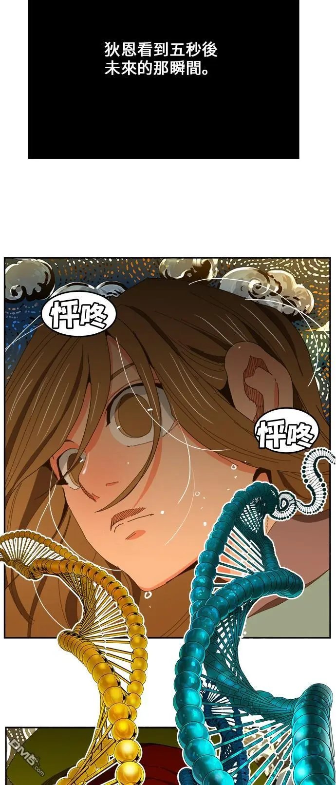第405话