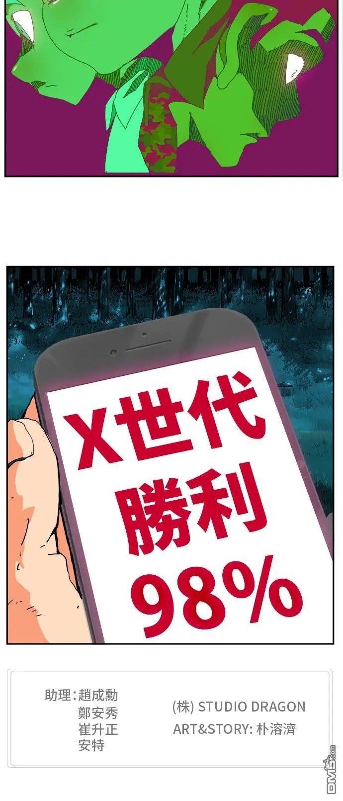 第405话
