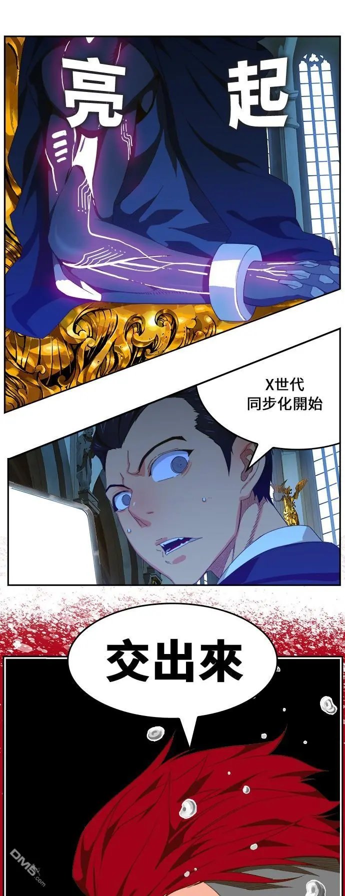 第406话