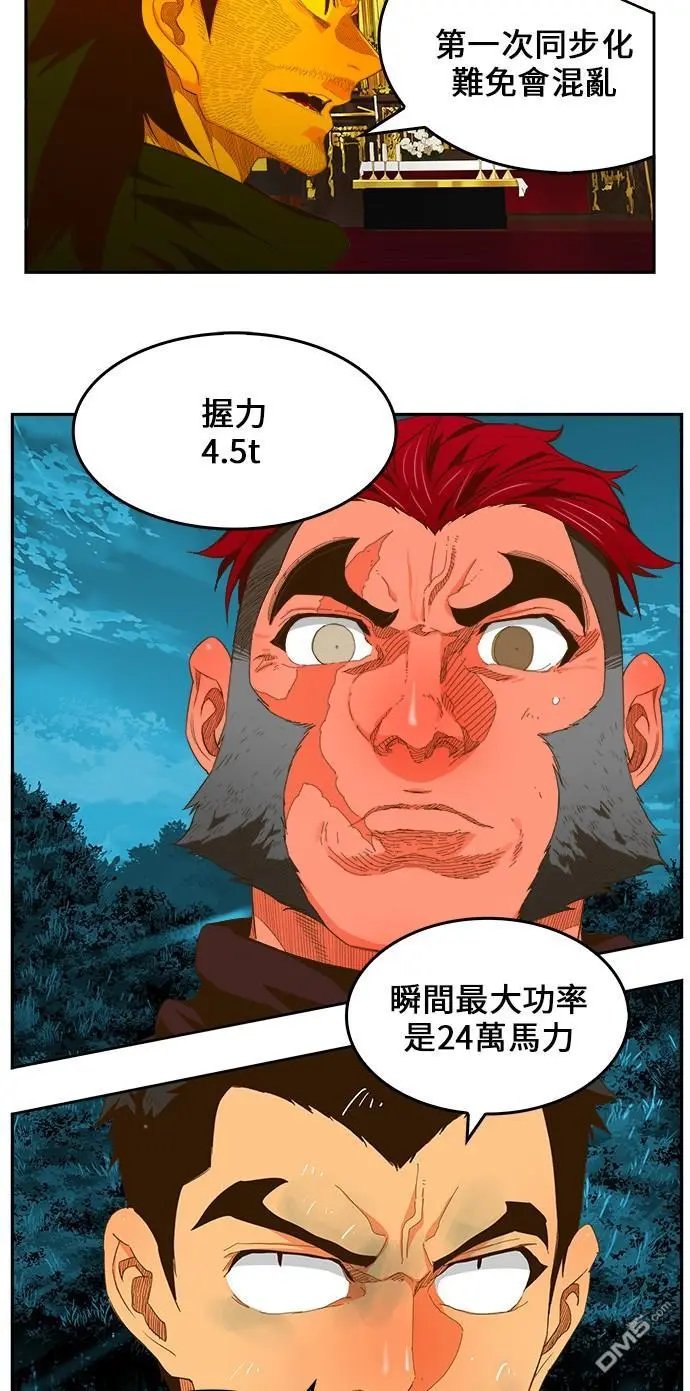 第406话