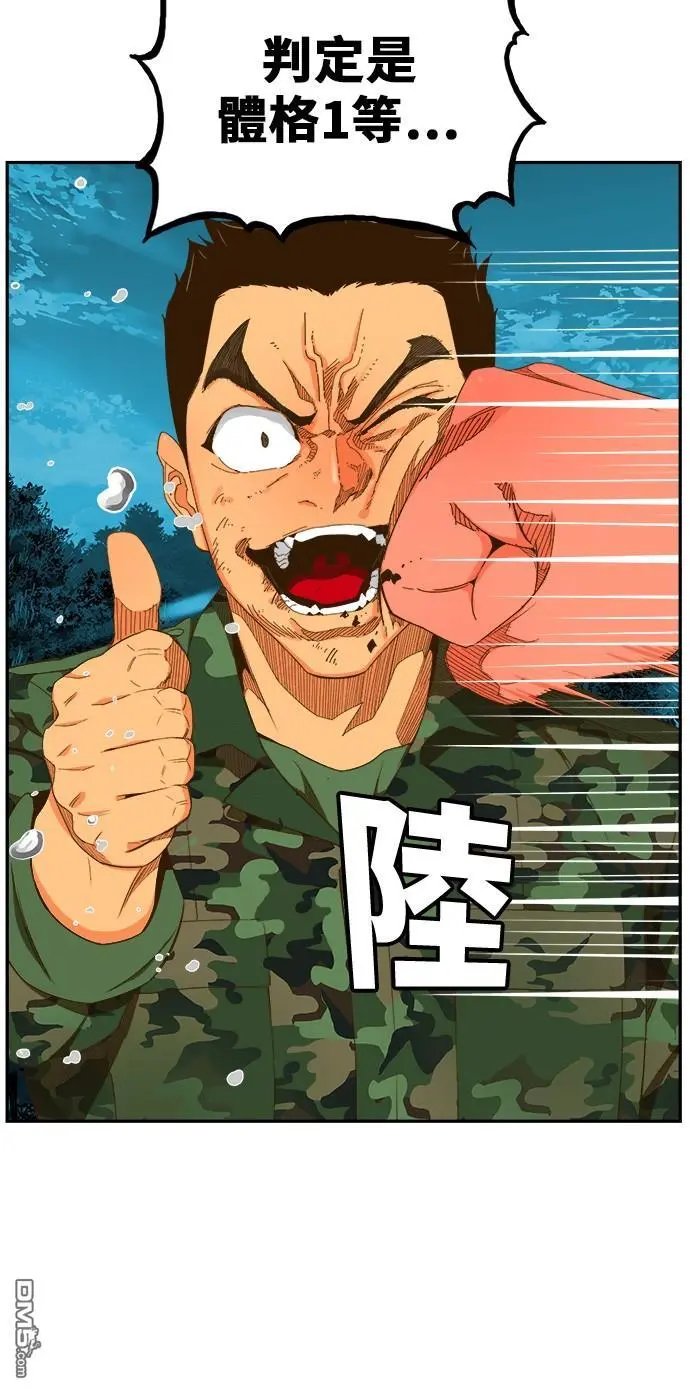 第406话