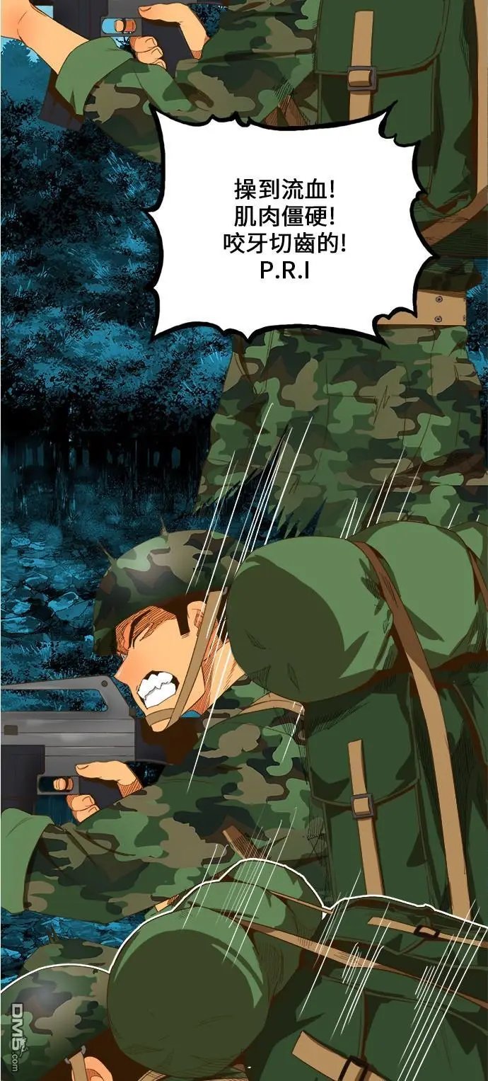 第406话