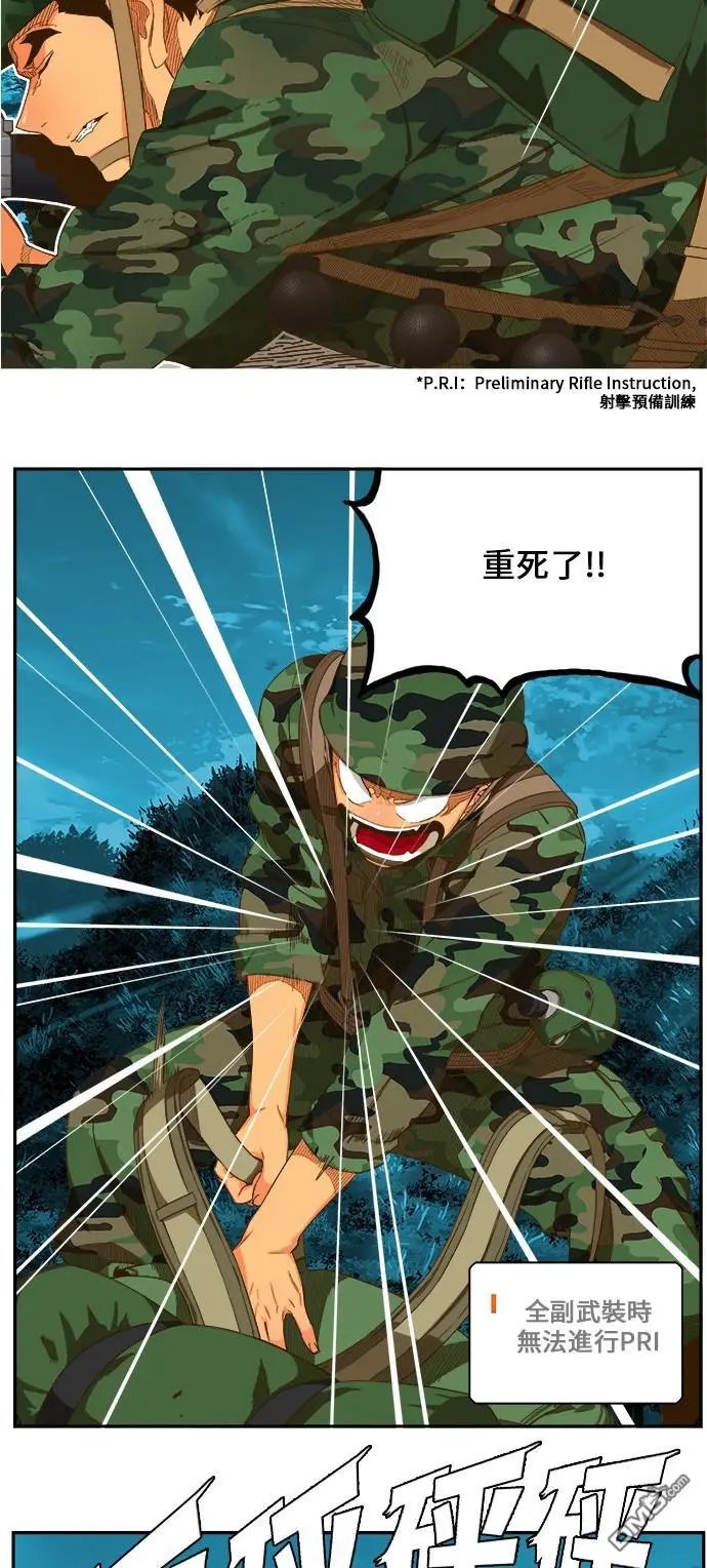 第406话