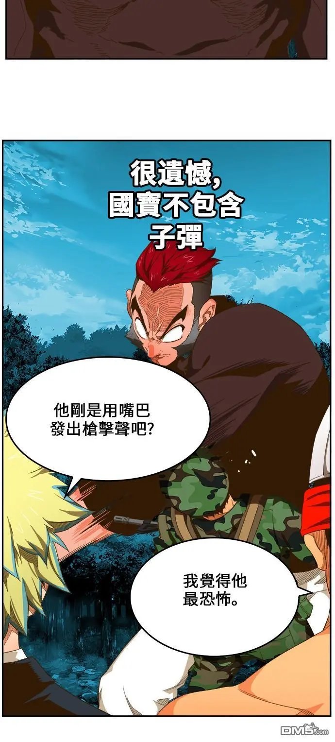 第406话