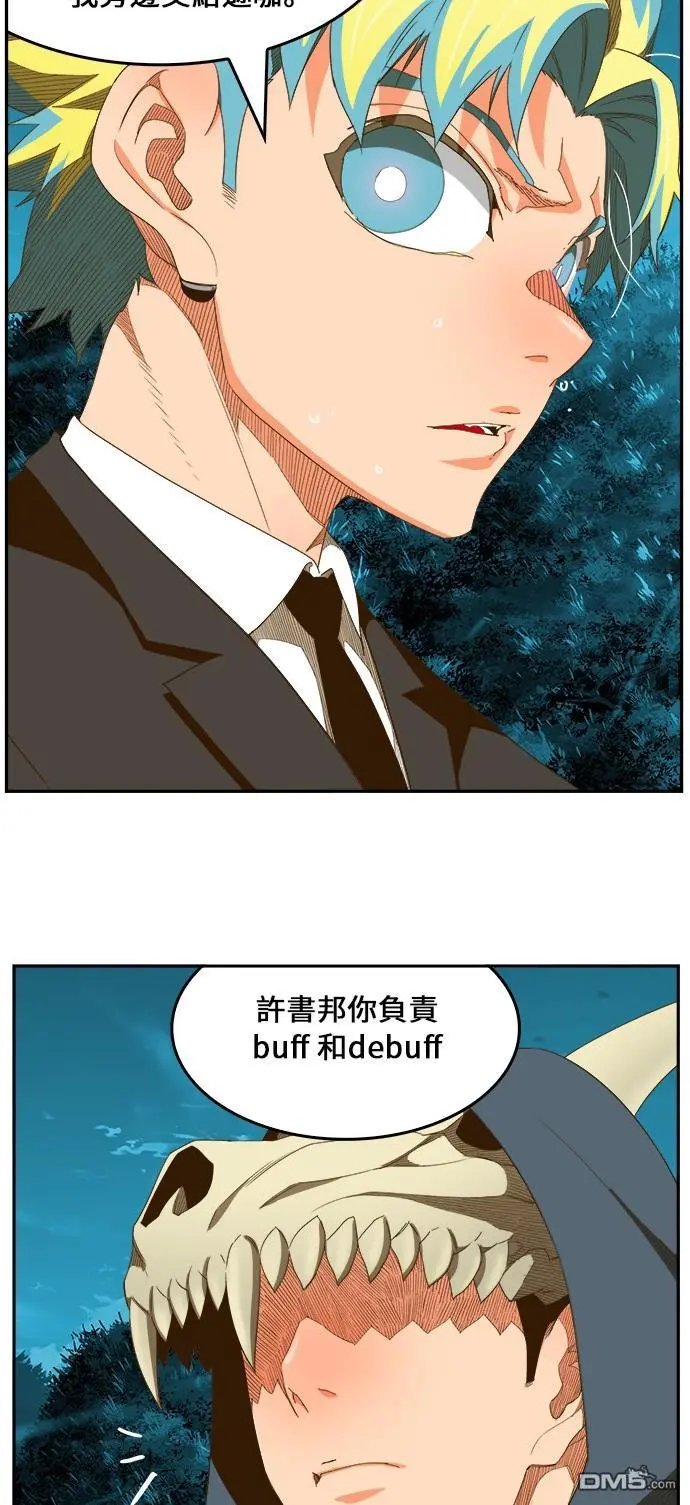 第406话