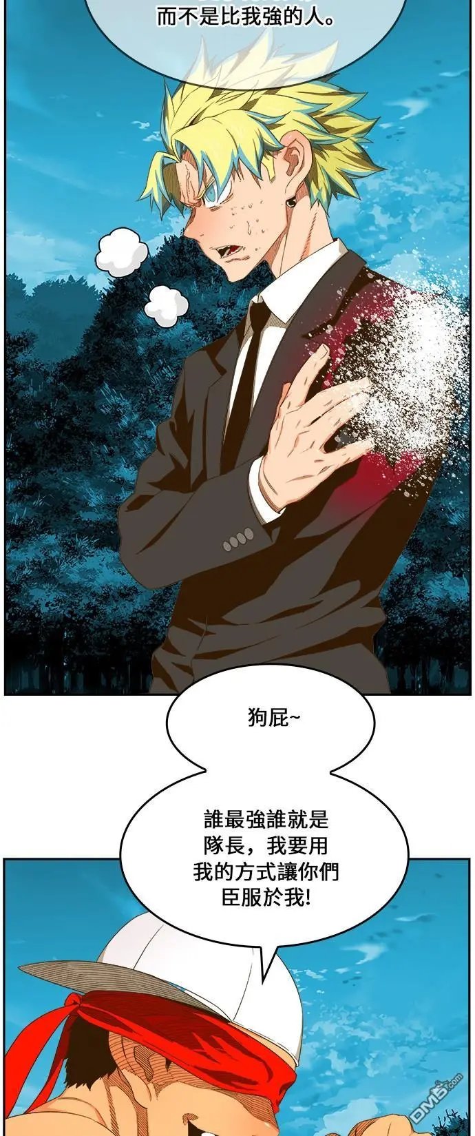 第407话