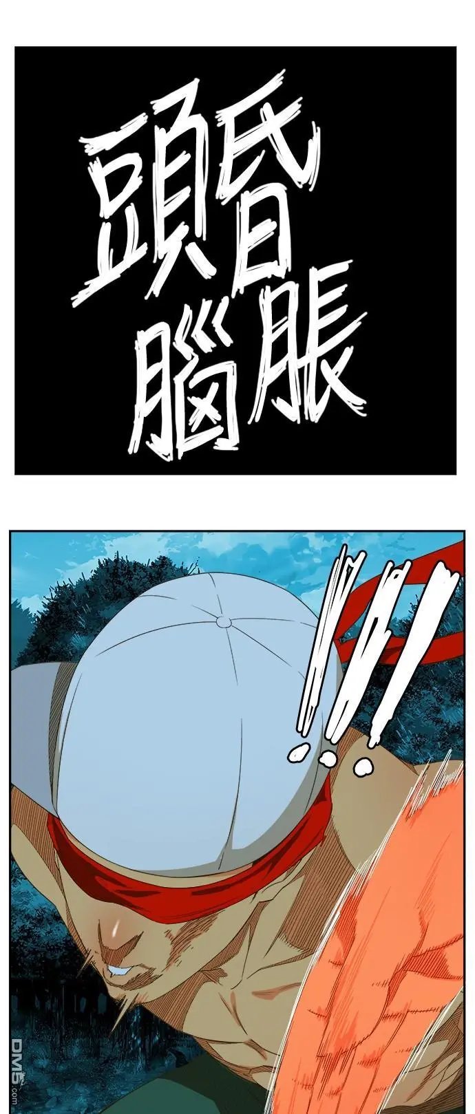 第407话