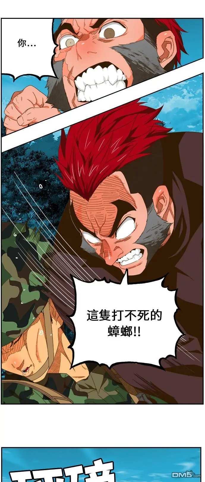 第407话
