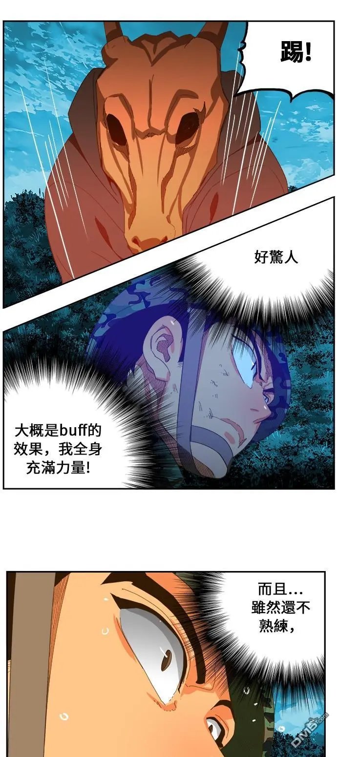 第407话