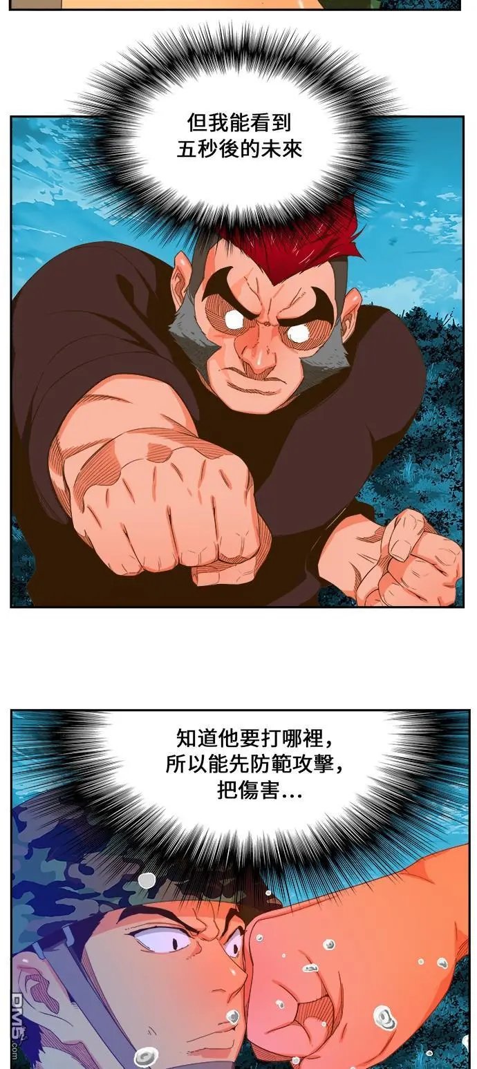第407话