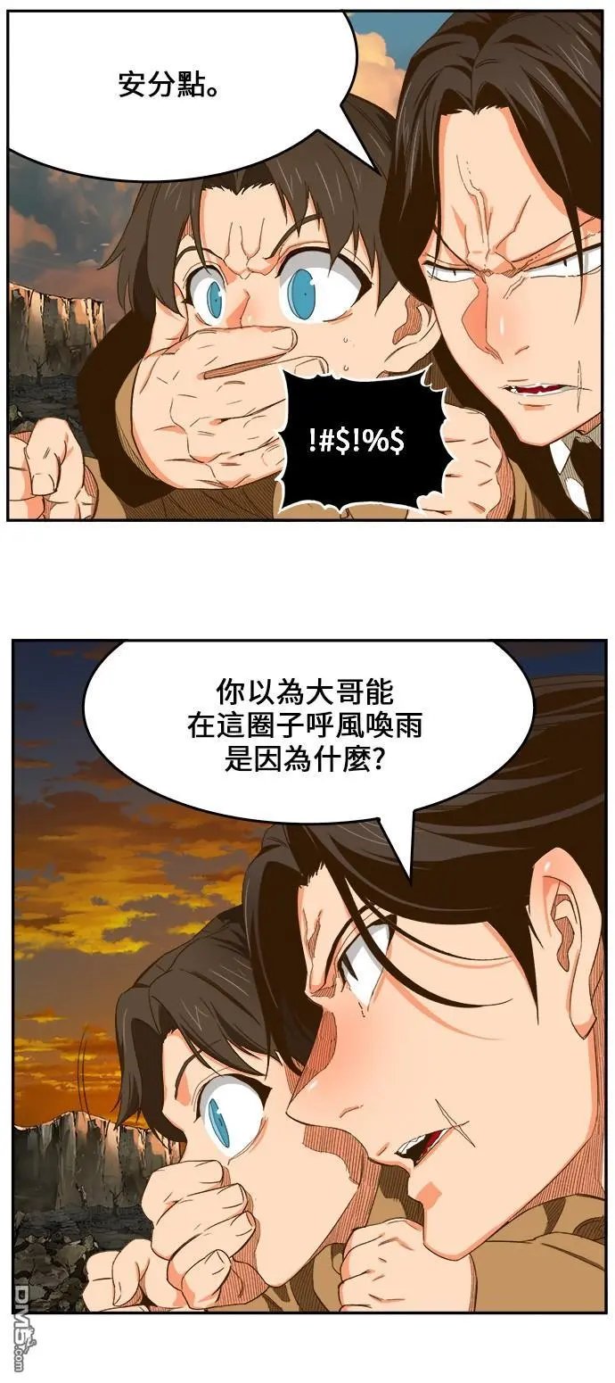 第407话