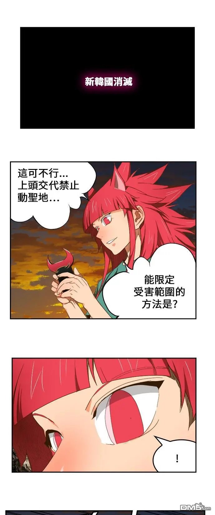 第408话
