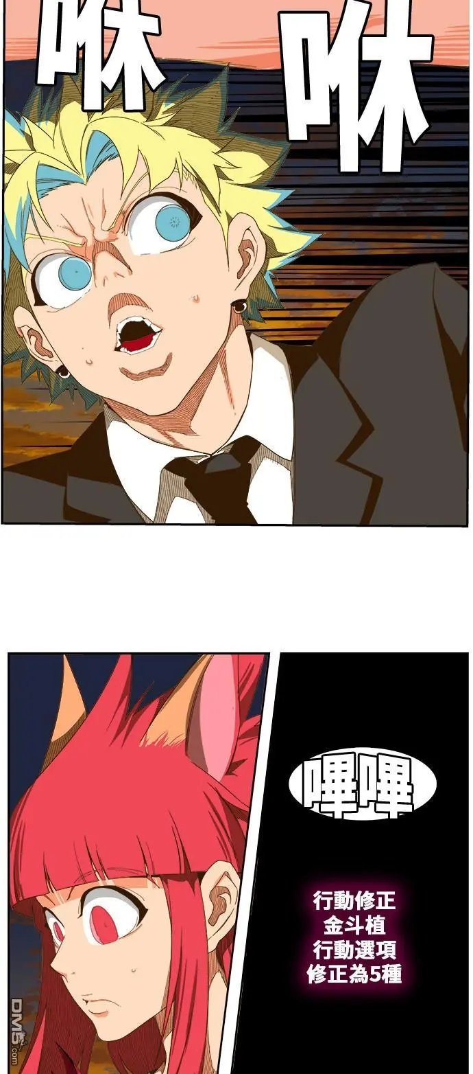 第408话