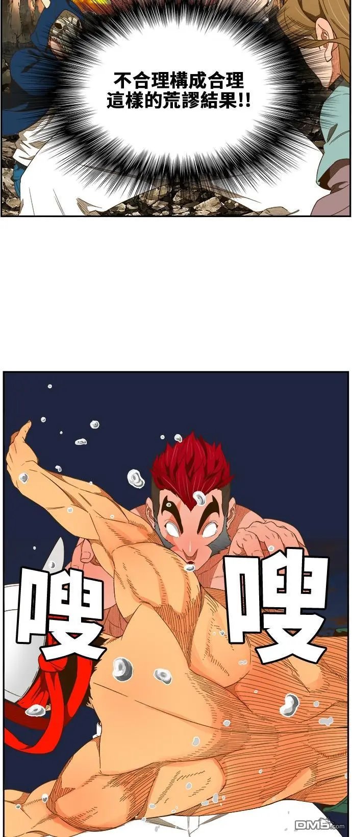 第408话