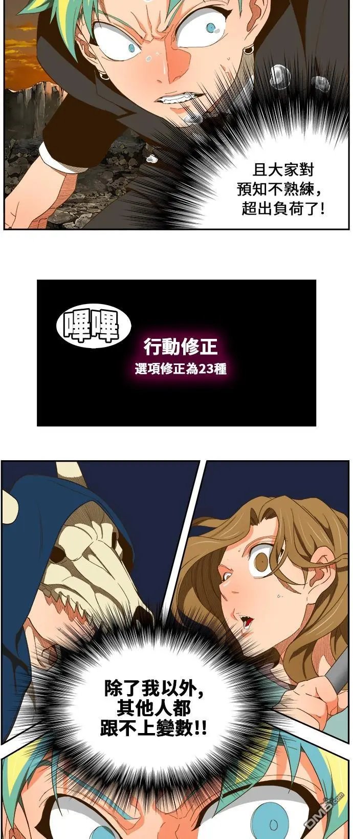 第408话