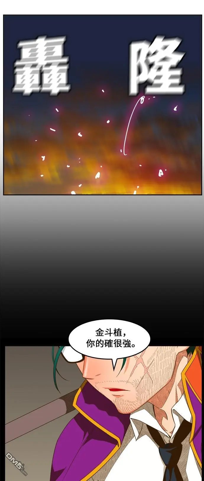 第408话