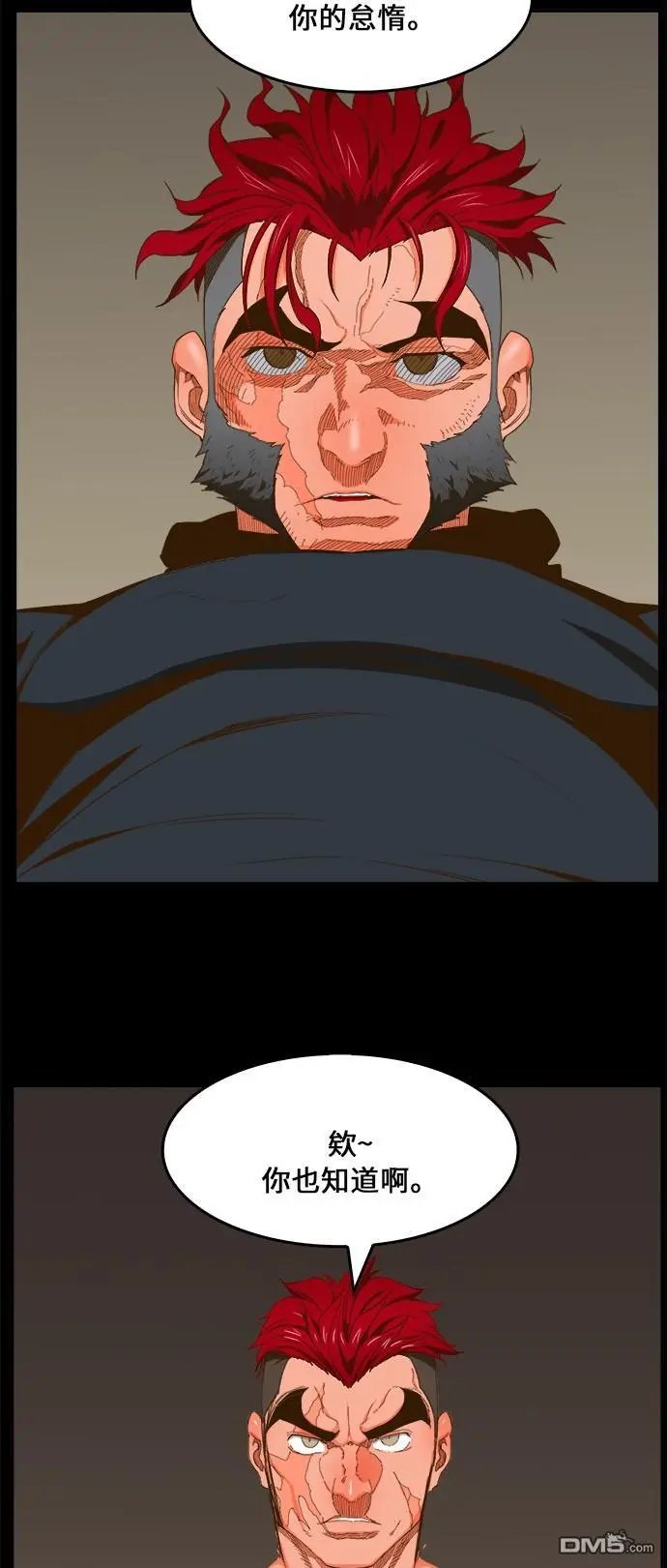 第408话