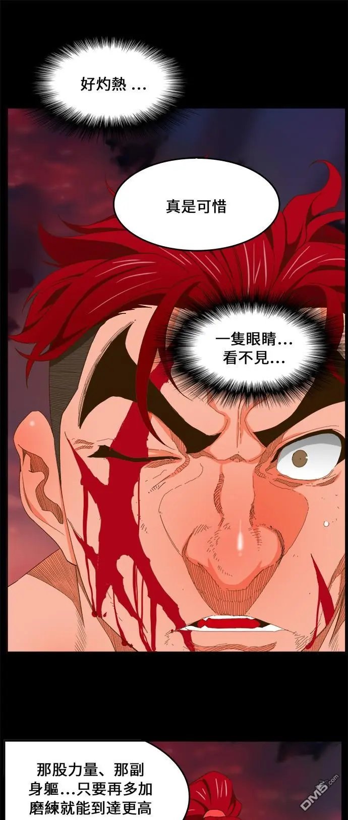 第408话