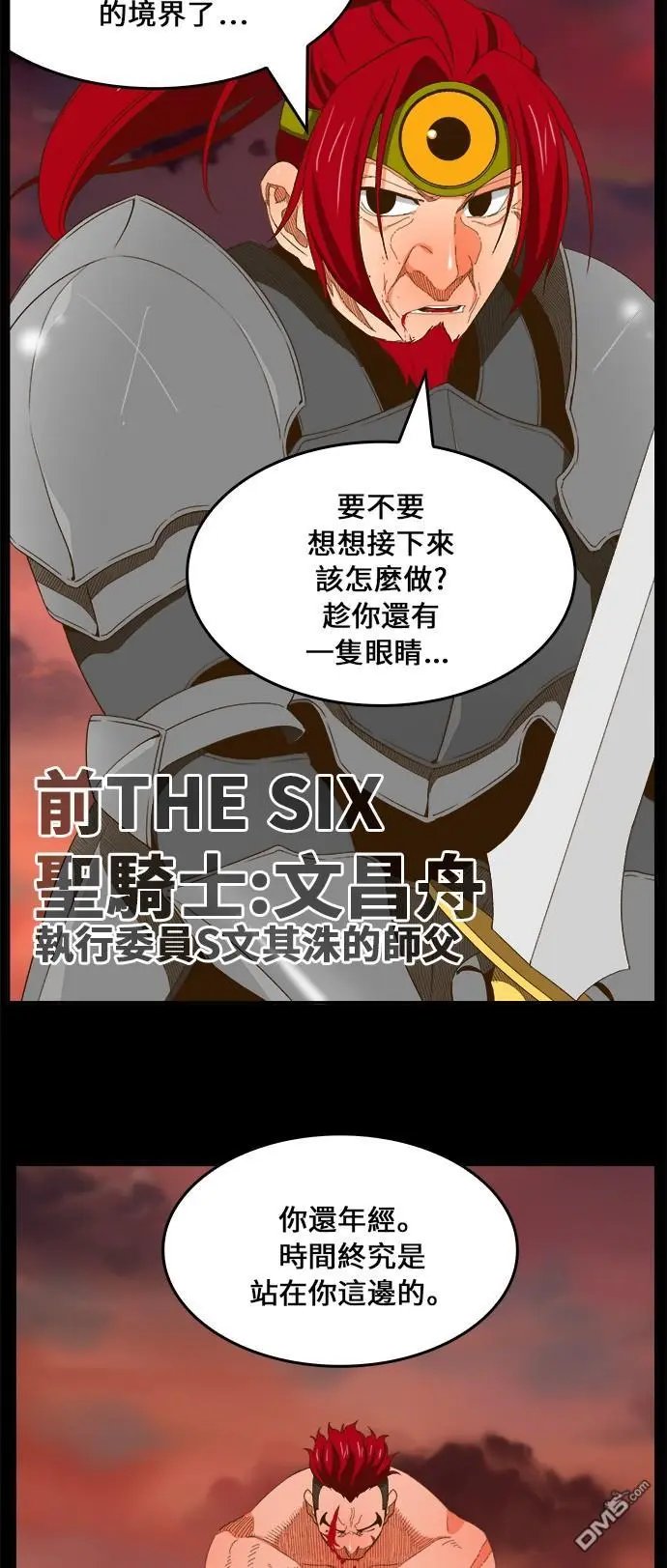 第408话