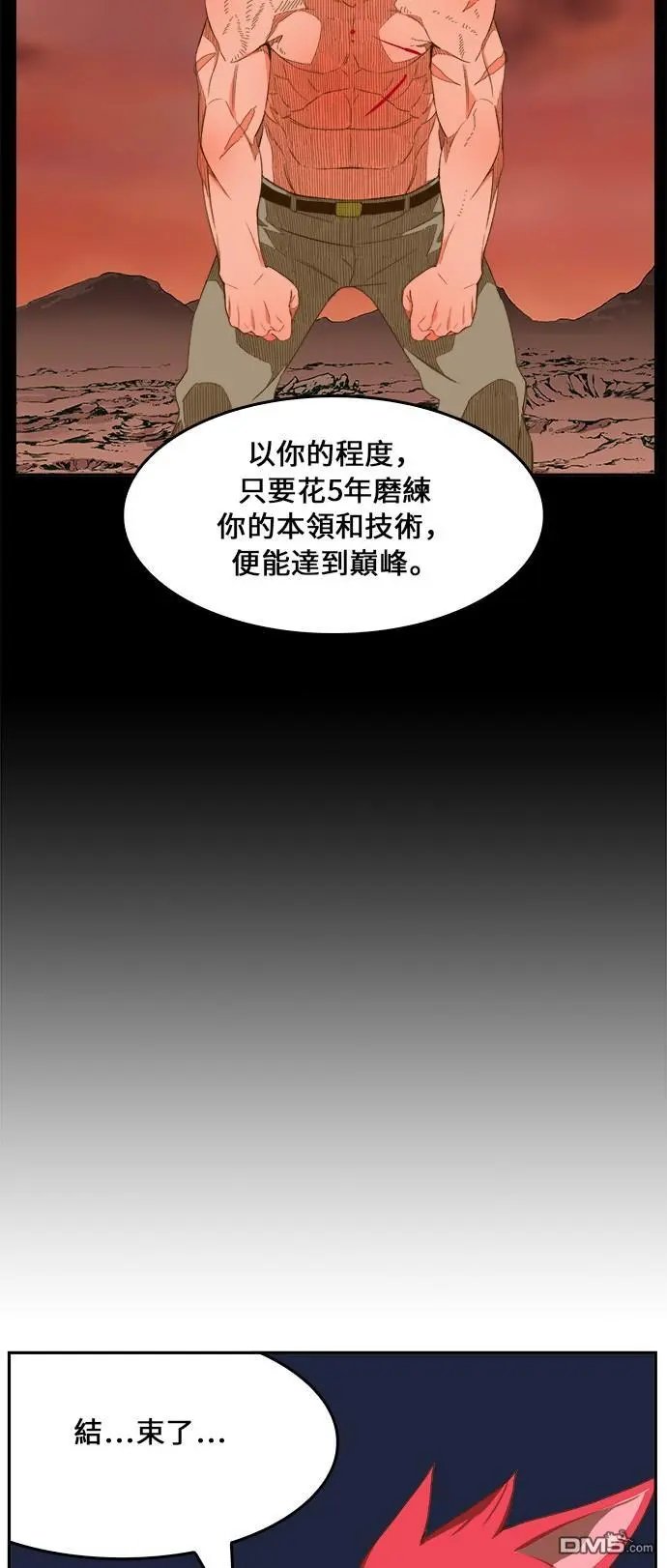 第408话