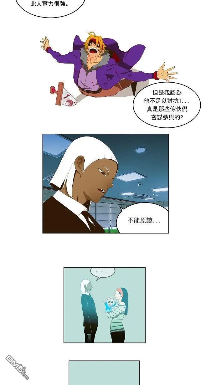 第41话