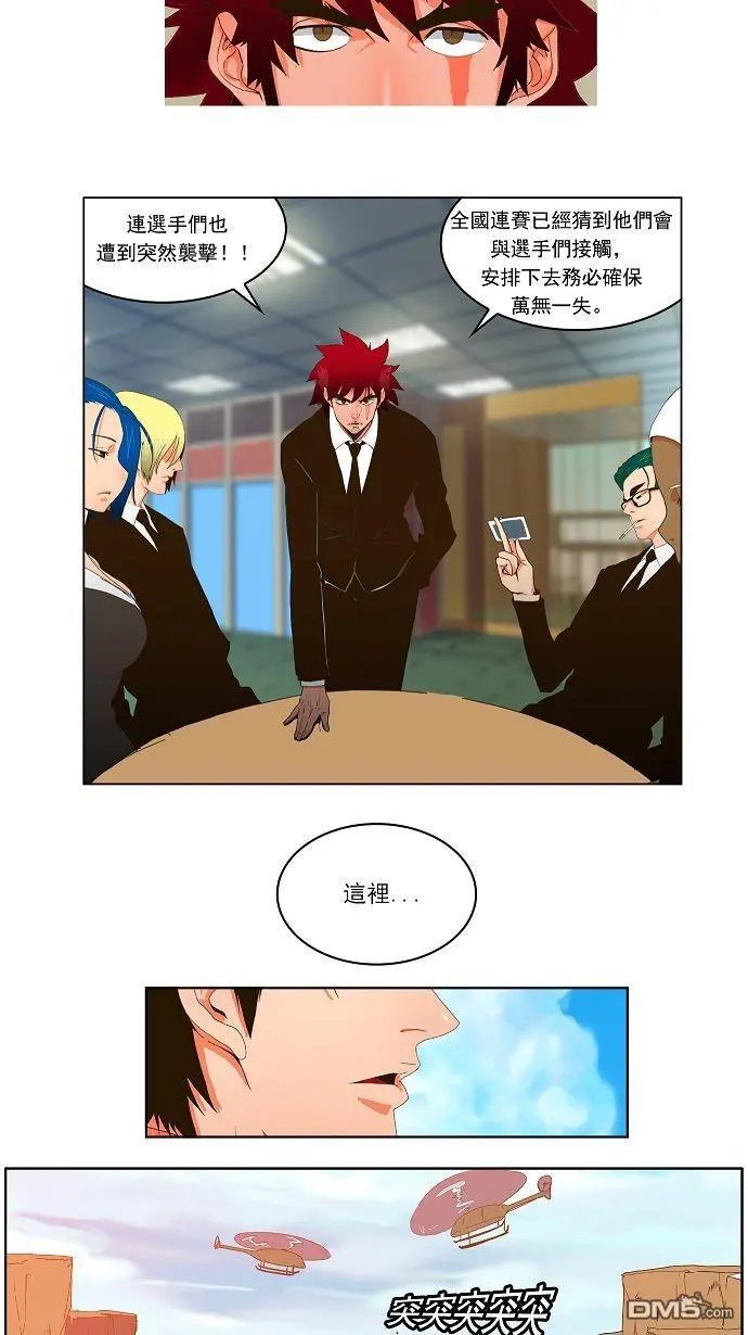 第41话