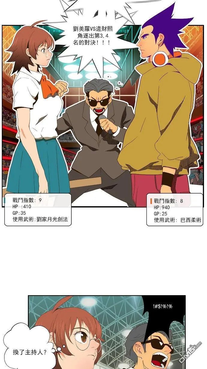 第41话