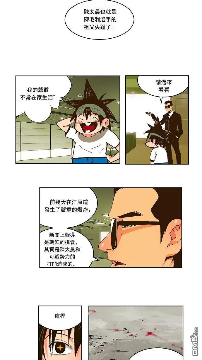 第41话