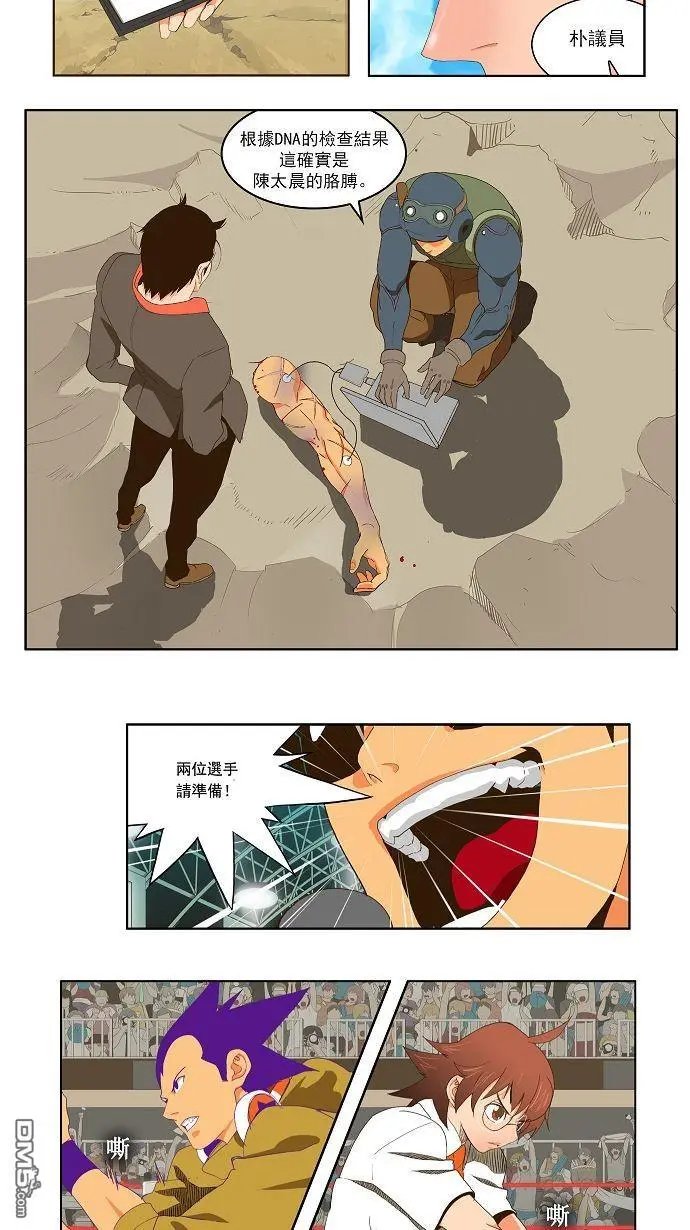 第41话
