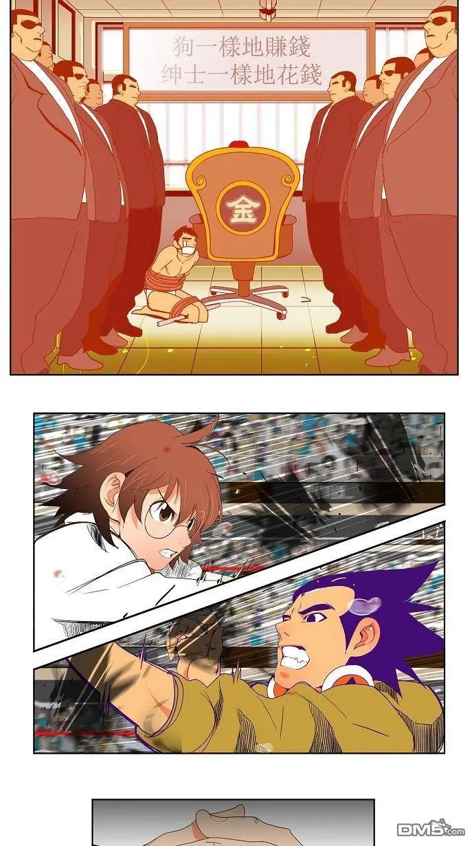 第41话