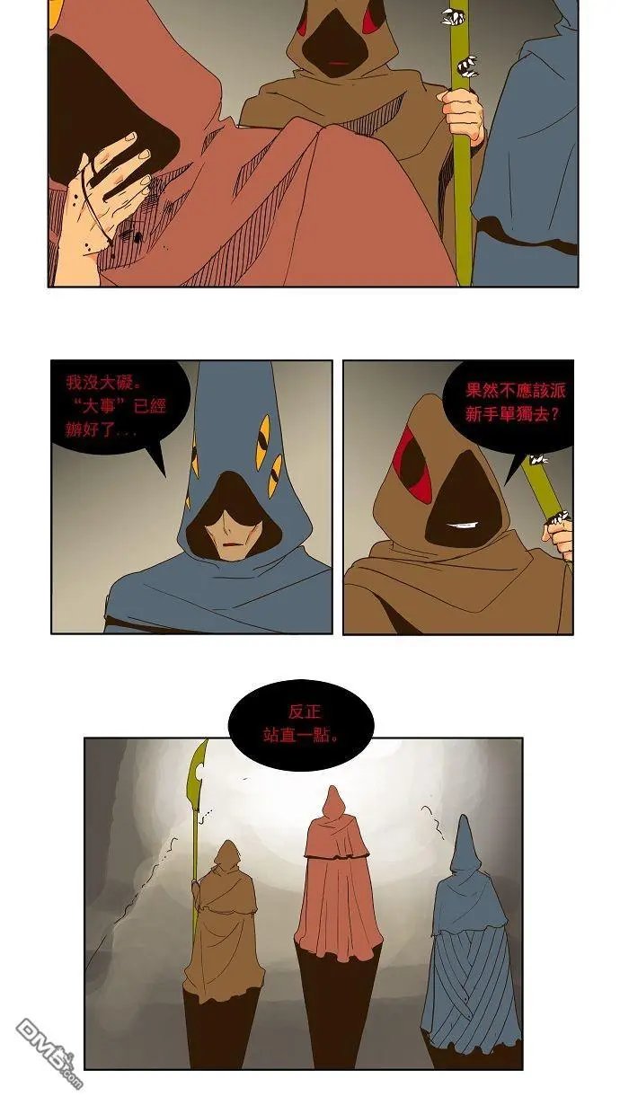 第41话