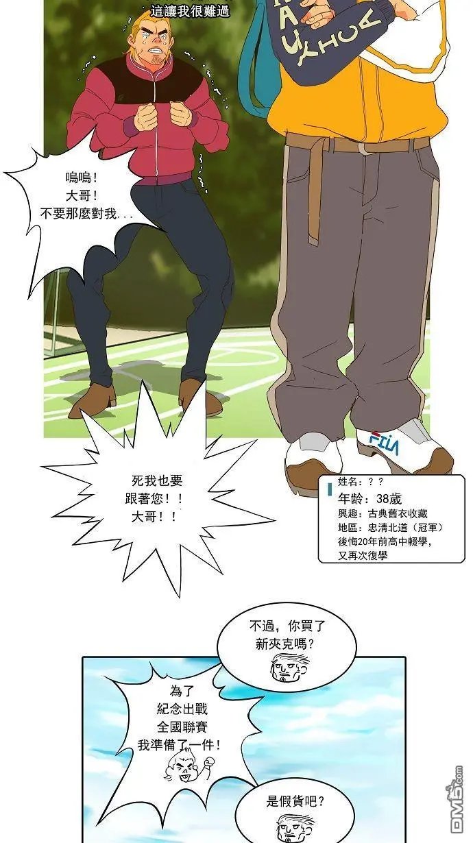 第41话
