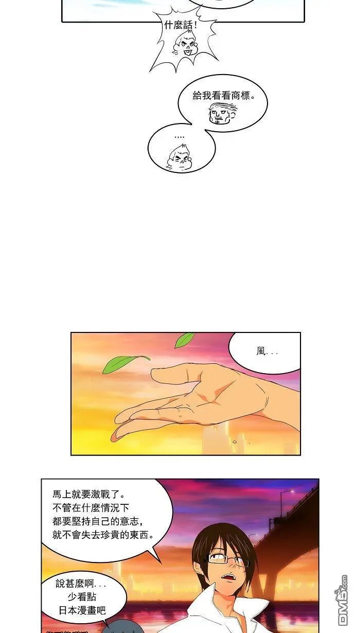第41话