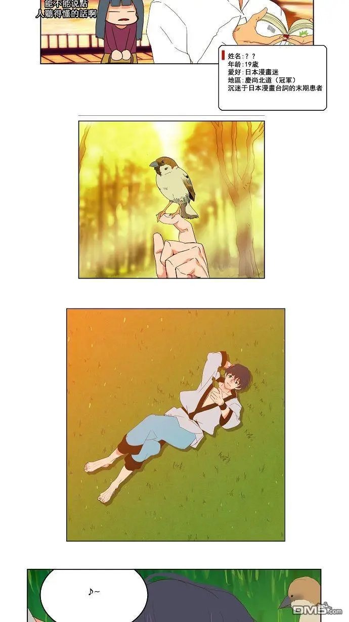 第41话