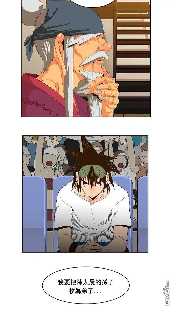 第41话