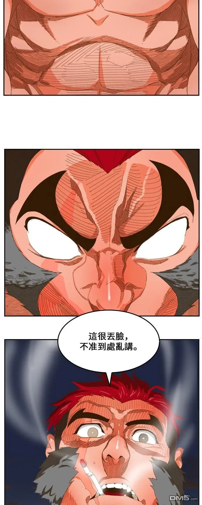 第409话