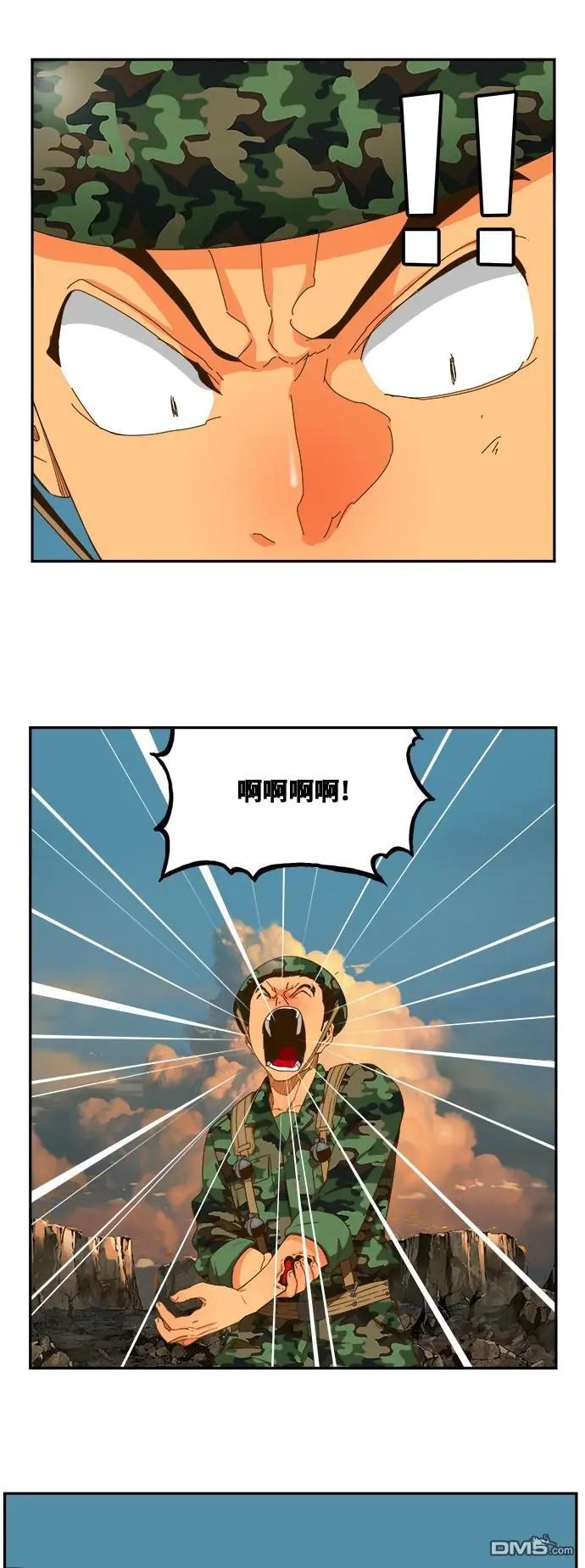 第409话