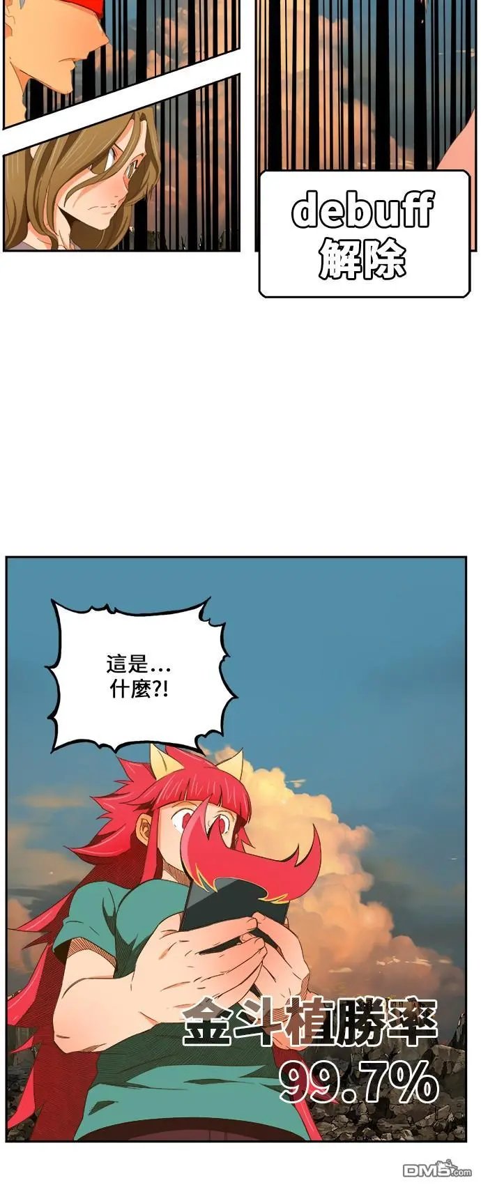 第409话