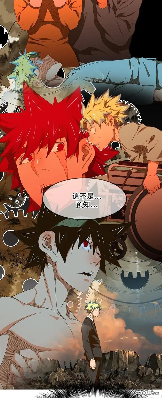 第409话
