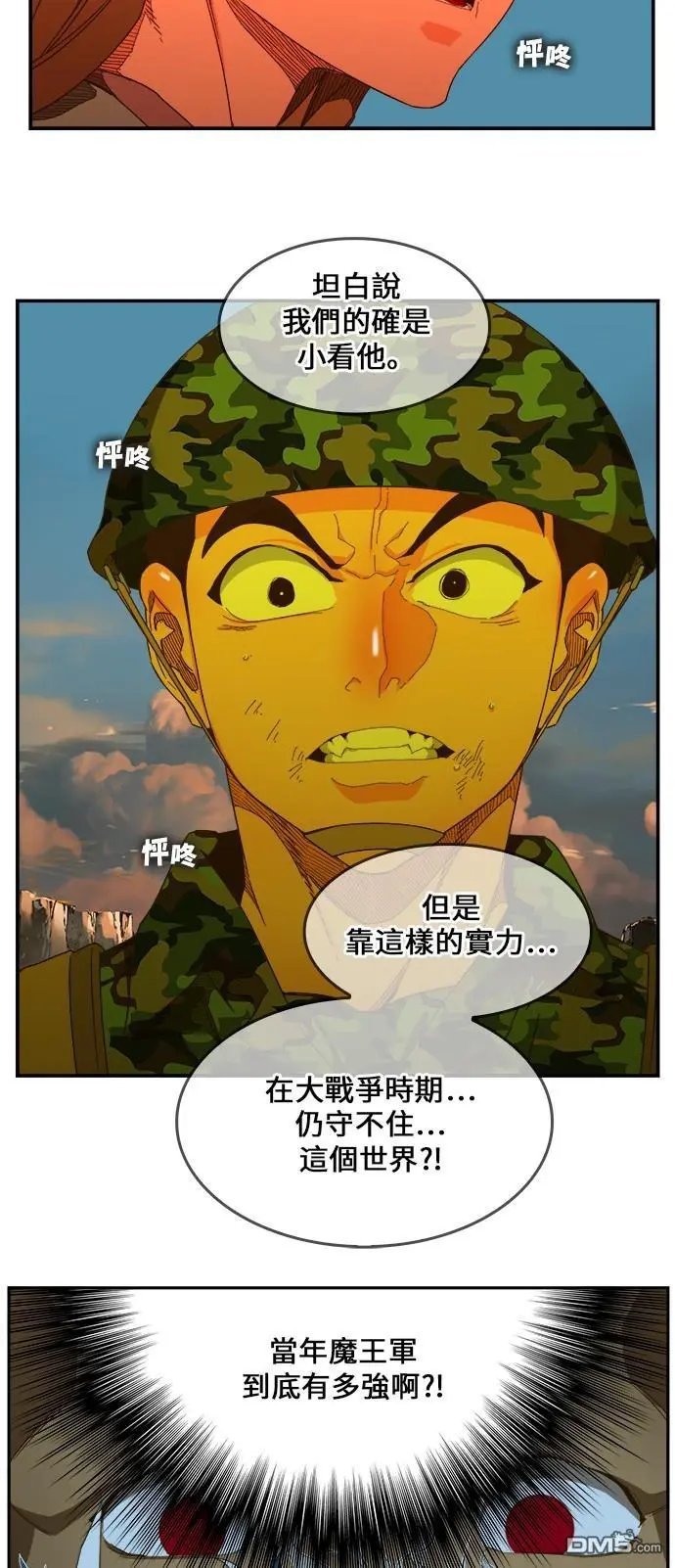 第409话
