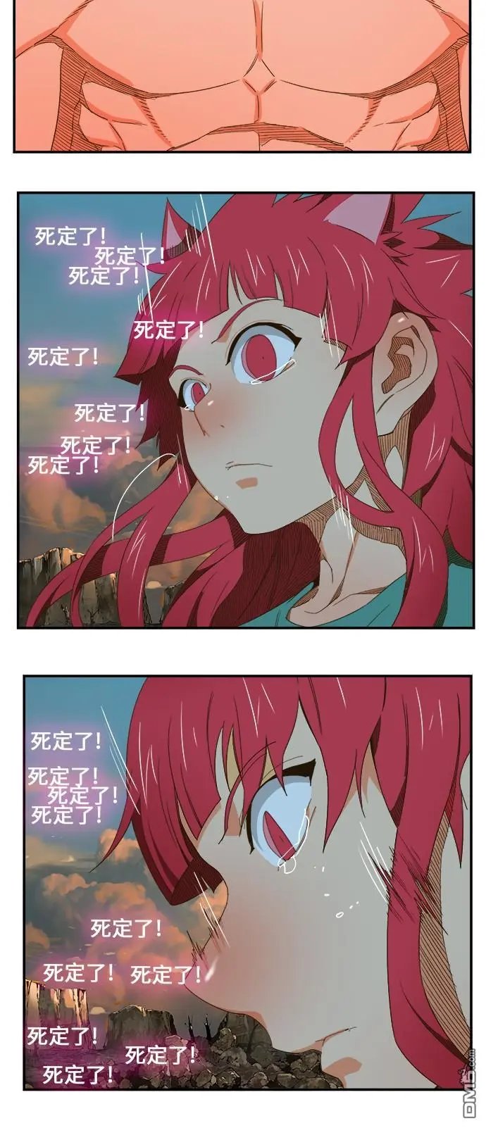 第409话