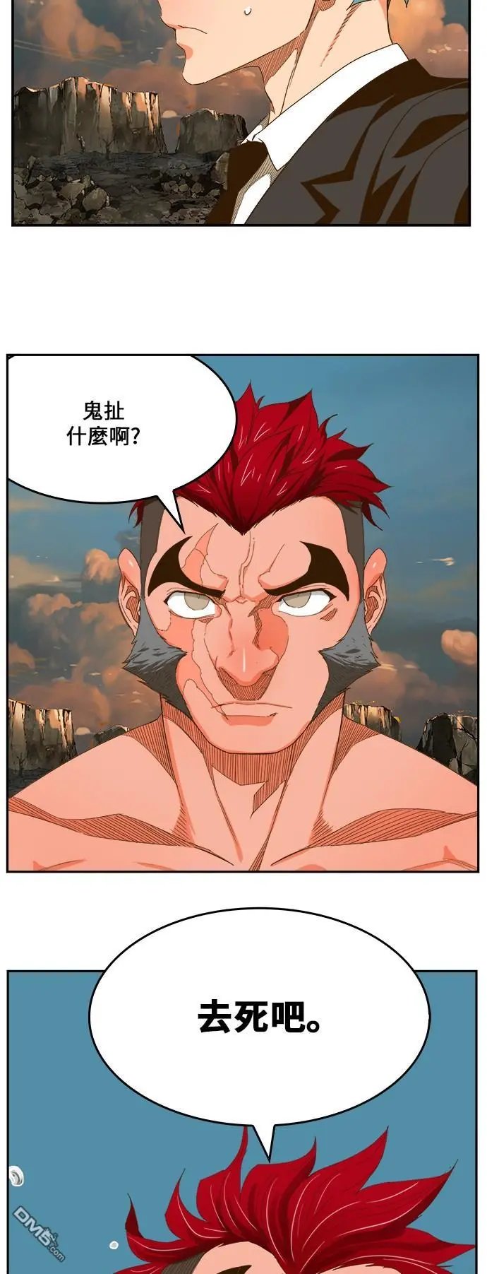 第409话