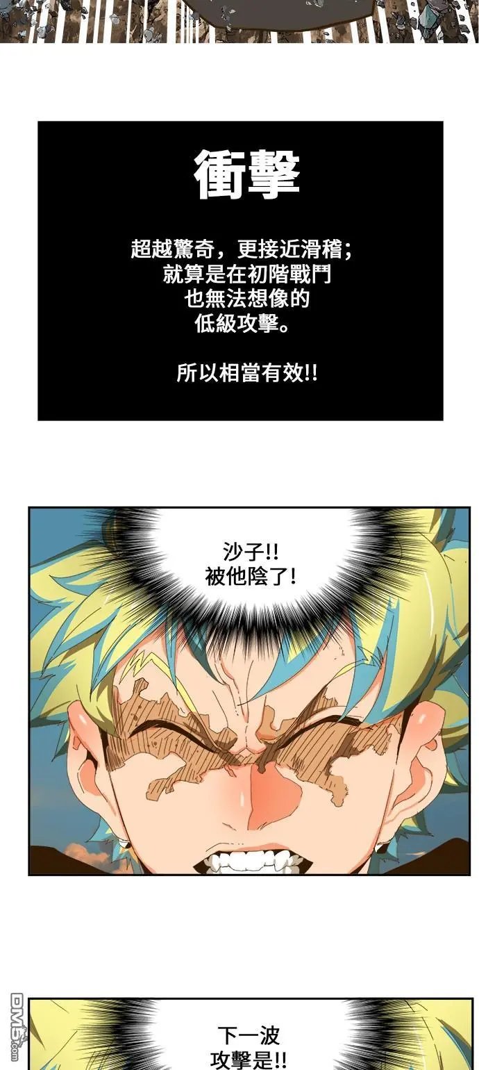 第409话