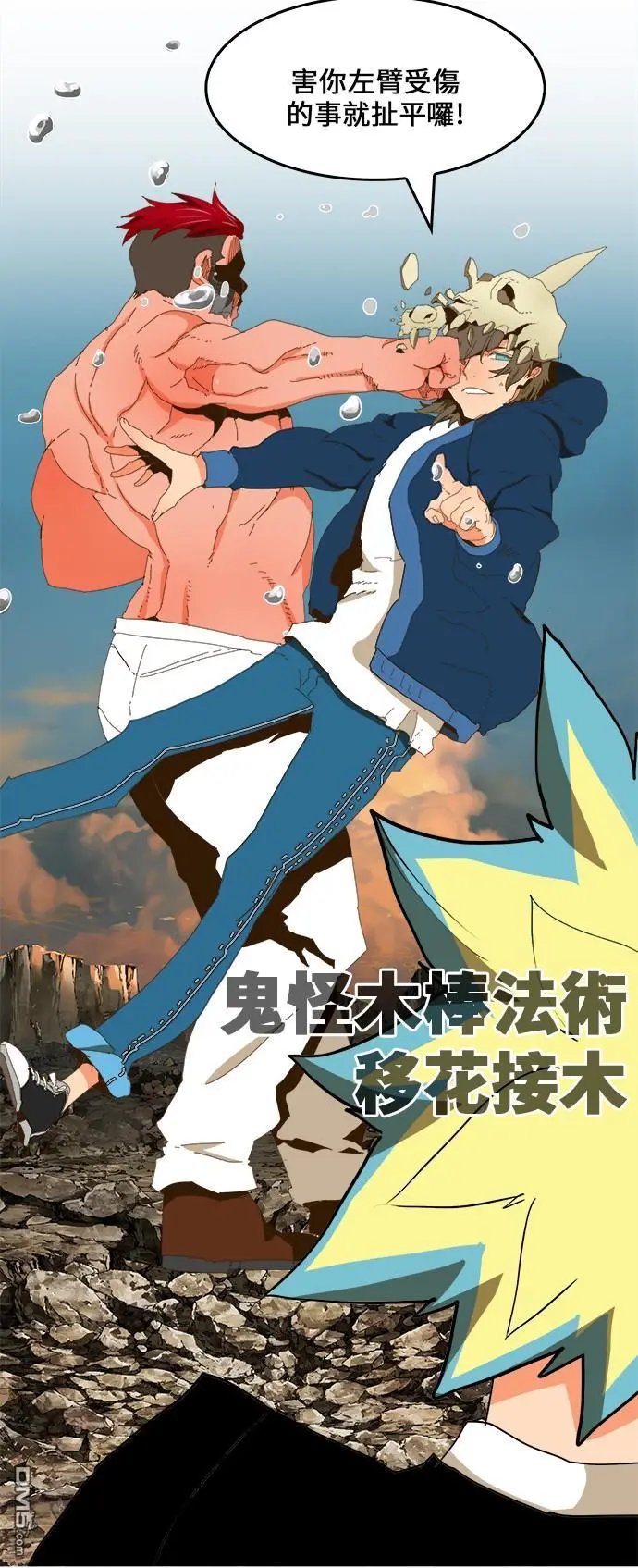 第409话