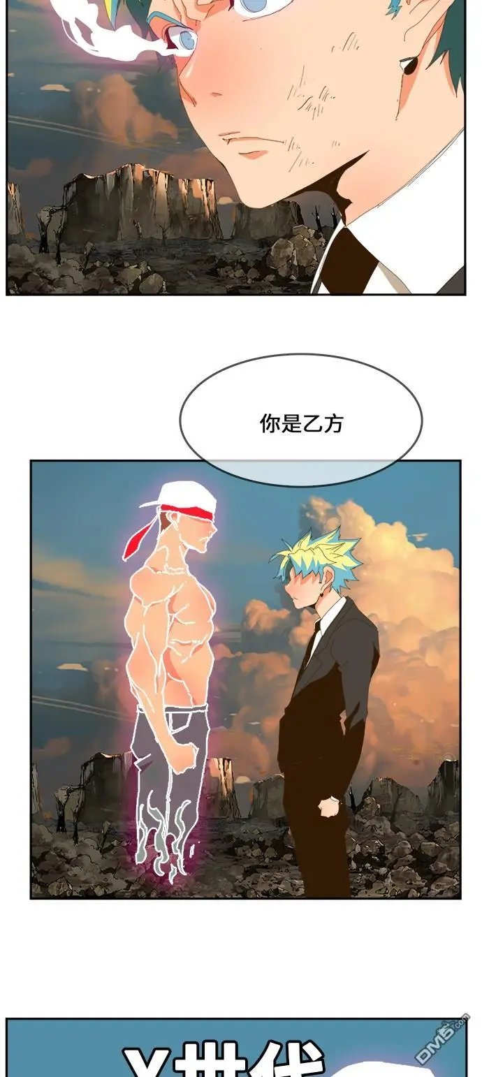 第409话
