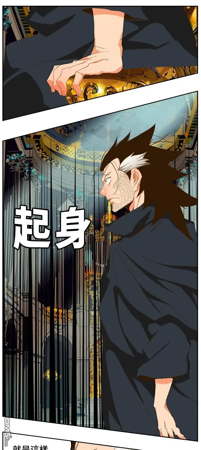 第409话