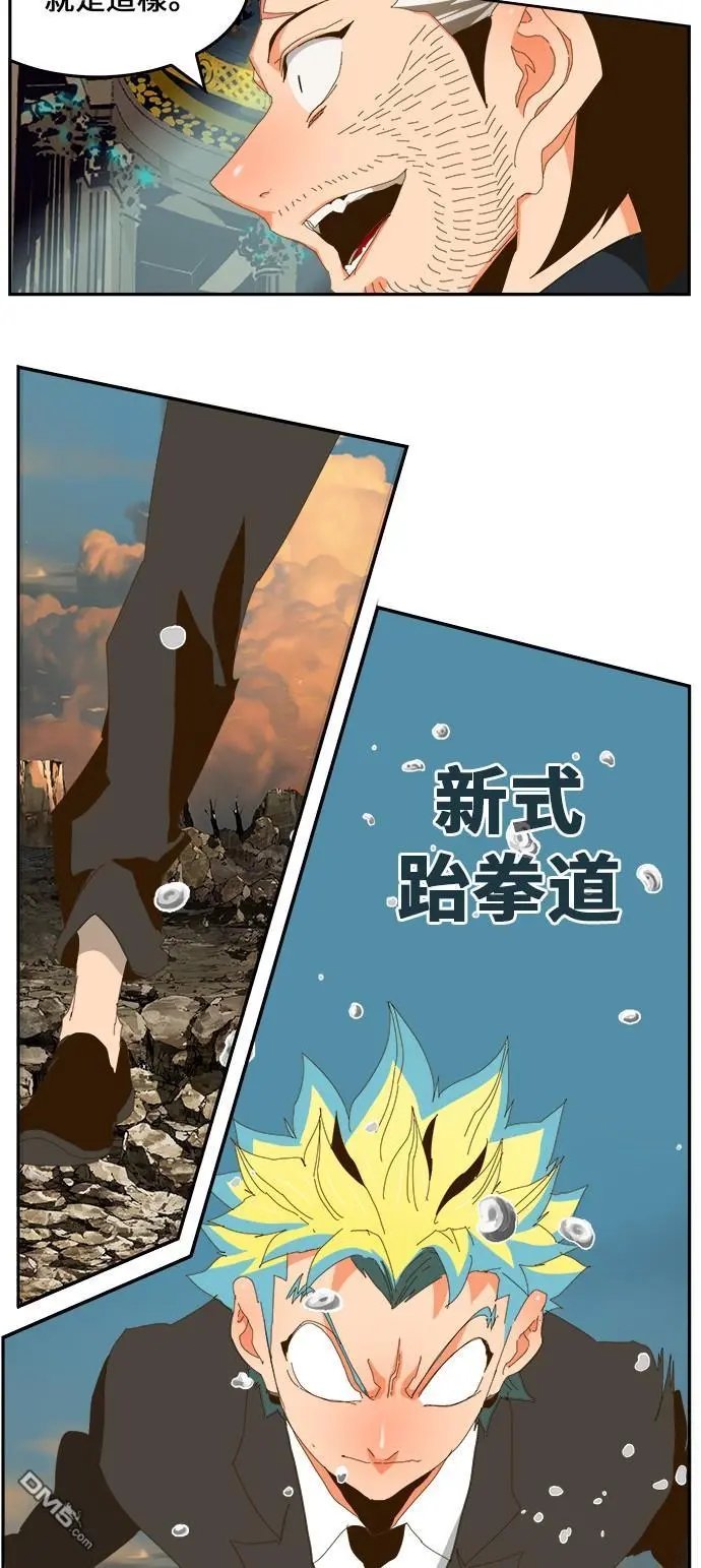 第409话