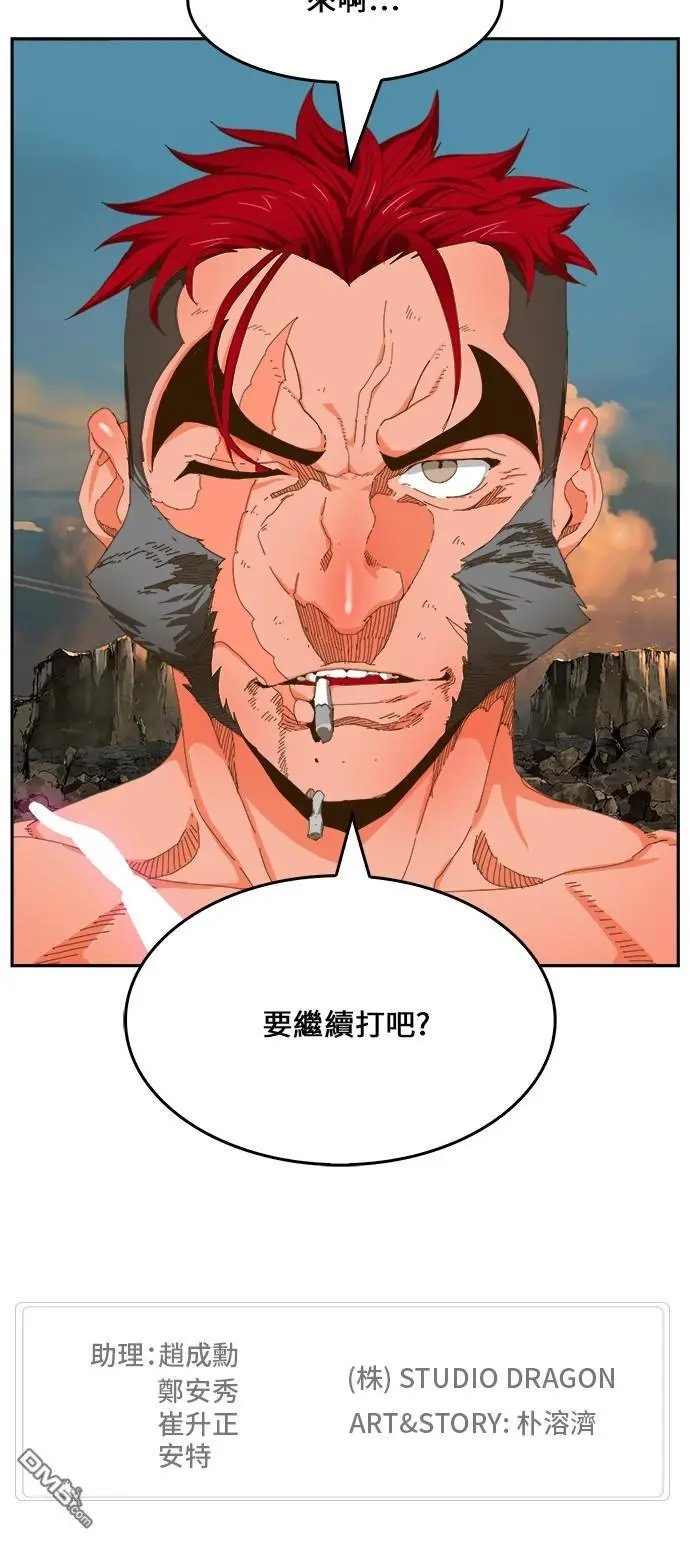 第409话