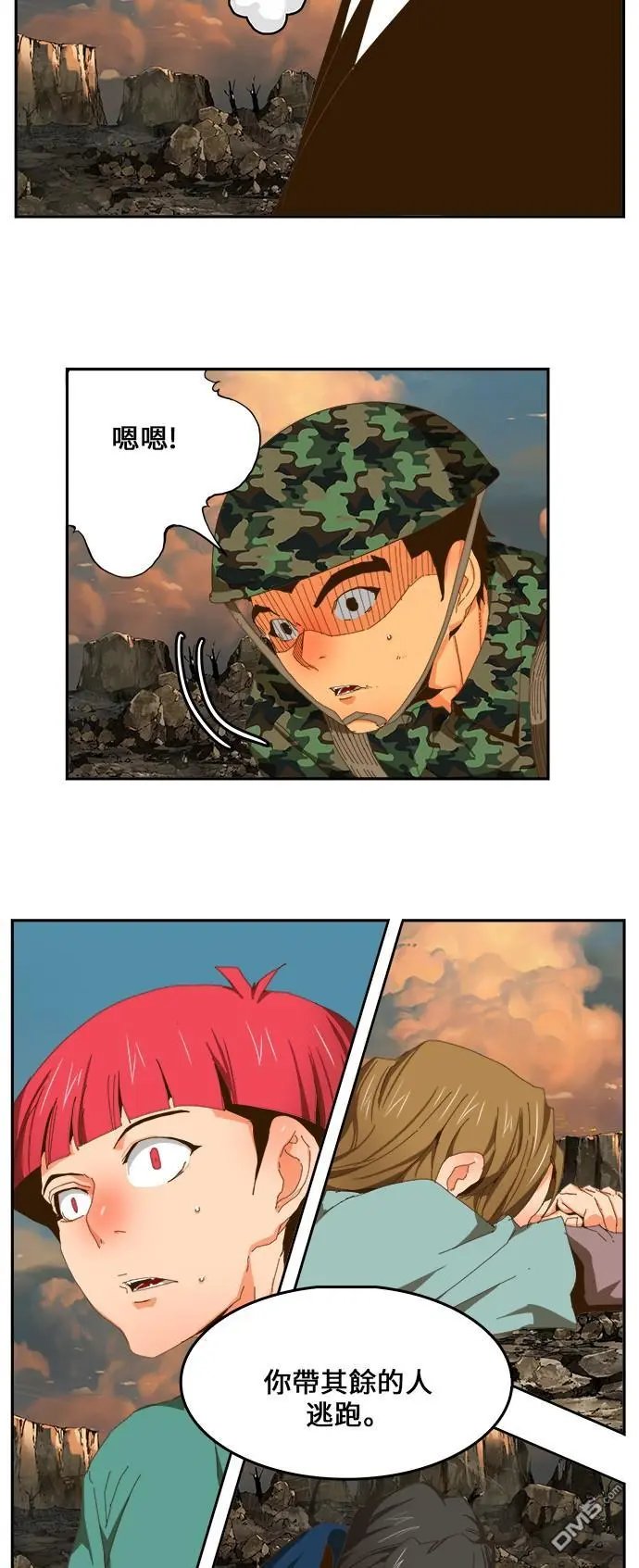第410话