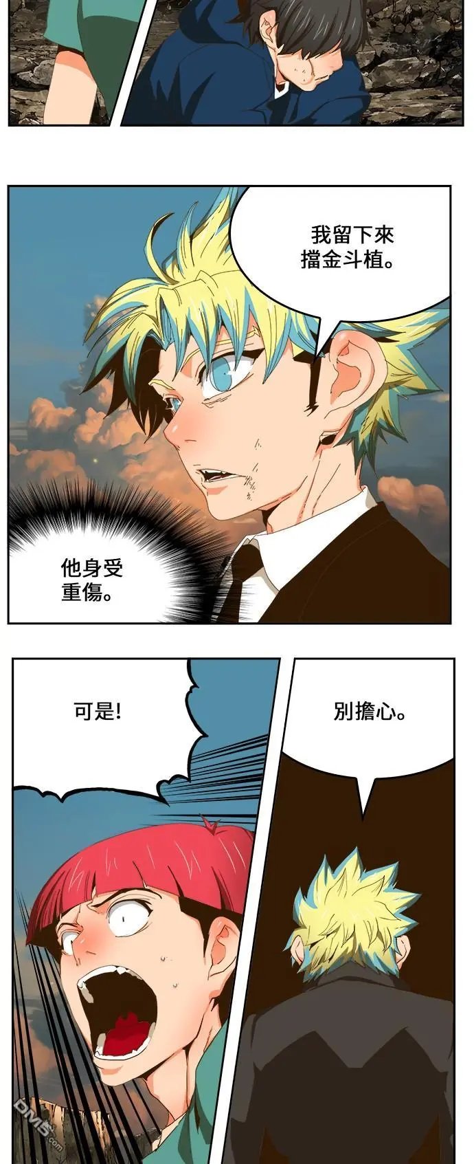 第410话